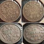 50 PENNIÄ pari v.1890 ja 1891 - pikkukuva 1