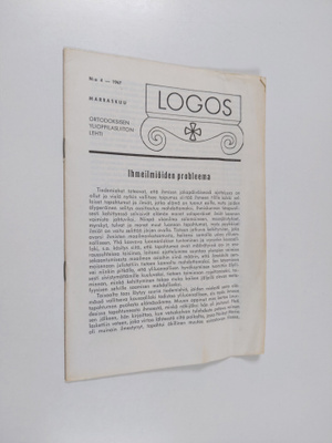 Logos N:o 4 1967
