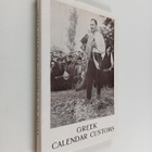 Georgios A. Megas : Greek calendar customs (signeerattu, ... - pikkukuva 1