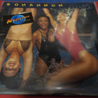 HAMILTON BOHANNON - SUMMERTIME GROOVE EX+/EX+ LP - pikkukuva 1