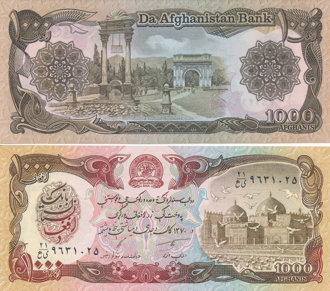 Afganistan 1.000 Afganis 1991 P61c #8