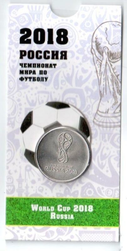 * Venäjä 2018, 25 ruplaa FIFA World Cup Russia, UNC *