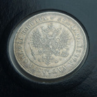 2 markkaa 1908 - hyväkuntoinen - pikkukuva 4