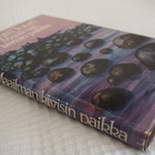 Antti Tuuri: MAAILMAN KIVISIN PAIKKA, 1980 - pikkukuva 3