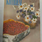 Kotiliesi No 14 heinäkuu 1955 - pikkukuva 1