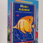 Jim Channel : Merieläimiä Eteläiseltä Tyyneltämereltä - pikkukuva 1