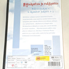 Rimakauhua ja rakkautta - Cold feet - pikkukuva 2