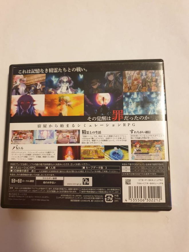 Item image