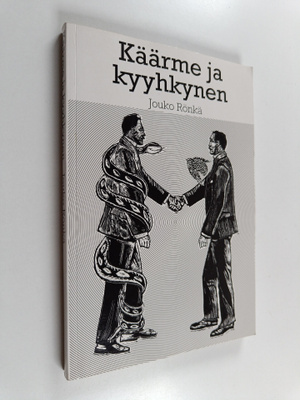 Jouko Rönkä : Käärme ja kyyhkynen (signeerattu, tekijän o...