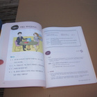 Korean for Foreigners I (With Cd): New Ga Na Da - pikkukuva 2