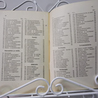 Pieni kasvisravinnon valmistusopas v.1953 - pikkukuva 3