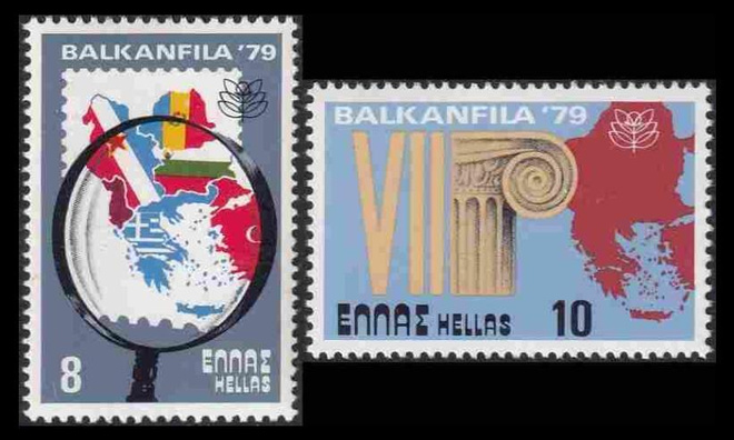Kreikka 1381-2 ** Postimerkkinäyttely (1979)