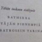 Volter Kilpi - Valitut teokset (sid.) - pikkukuva 2