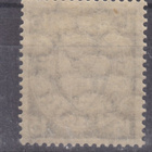 Saksa reich Danzig 1924 Mi195 postituoreena. - pikkukuva 2