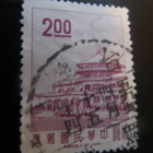 Kiinan tasavalta (Taiwan): Chungshan Building, Yangmingshan - pikkukuva 4