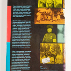 Wolf H. Halsti : Mies elää aikaansa : muistelmat 1 1905-1939 - pikkukuva 2