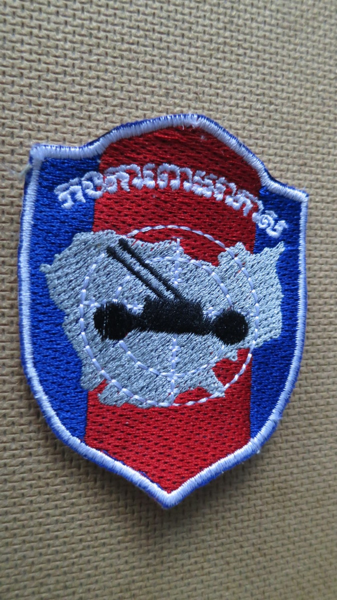 Kambodza: militaria hihamerkki