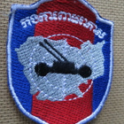 Kambodza: militaria hihamerkki - pikkukuva 1