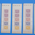 AV10 II,1946 -08 -1984.Vihkoja 10 kpl ov 2 ja tyhjä tila**. - pikkukuva 1