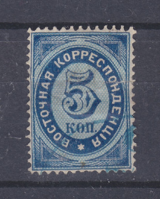 Venäjän posti levantissa 1909 20 para liimakkeellisena.
