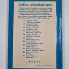 Jalmari Finne : Prinsessa - pikkukuva 2