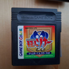 Game boy Color Kaijin Jona JPN - pikkukuva 1