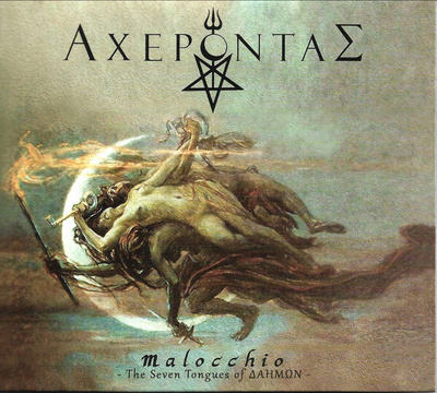 Acherontas - Malocchio ?-? The Seven Tongues Of ?????? CD