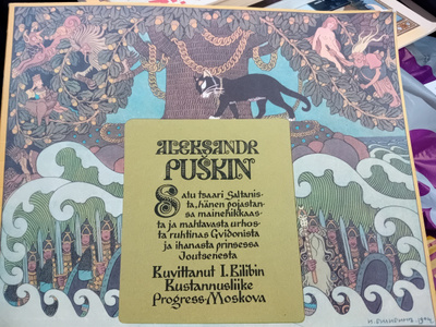Puskin : Satu tsaari Sultanista ( kuvitus Ivan Bilibin ) SIS