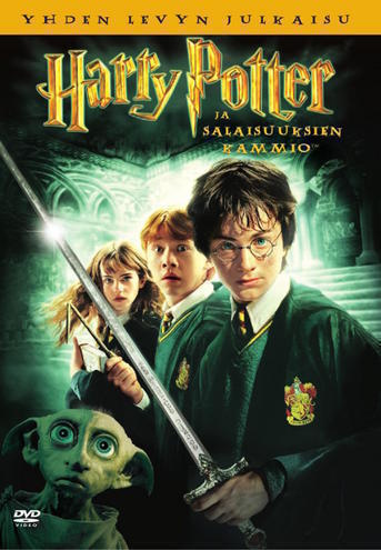 Harry Potter ja Salaisuuksien Kammio  -  DVD