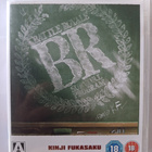 Battle Royale Blu ray - pikkukuva 1