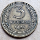 CCCP kolikot juhla rahat Olympia Lenin ... Venäjä - pikkukuva 4