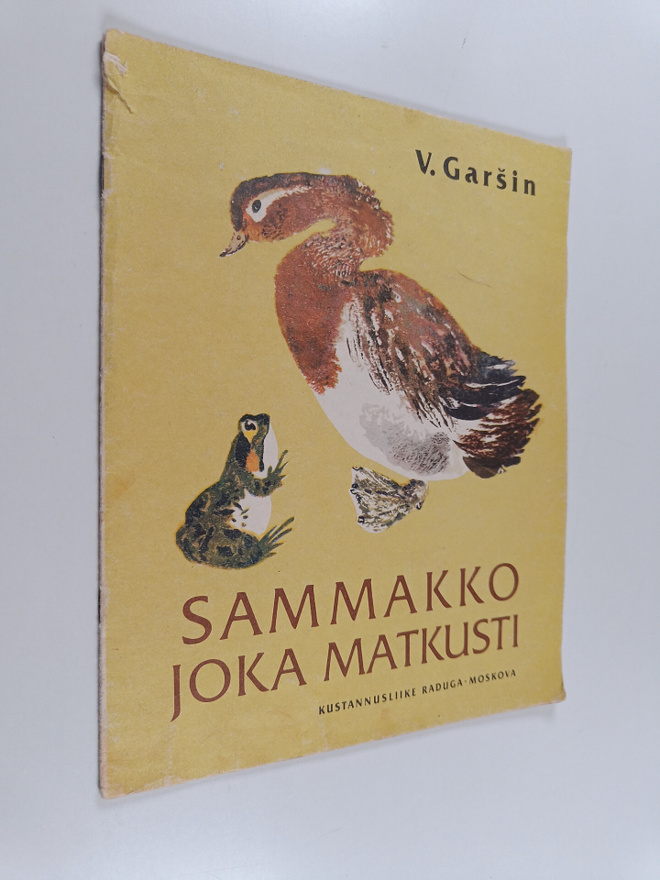 V. Garsin : Sammakko joka matkusti