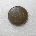 5 penniä 1912 tasaisesti patinoitunut kulkematon. - pikkukuva 1