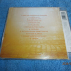VESA-MATTI LOIRI - HYVÄÄ PUUTA   -   CD - pikkukuva 2