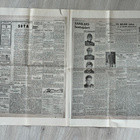 Näköislehti 1939 "Neuvostoliitto hyökkäsi rajan yli" - pikkukuva 3