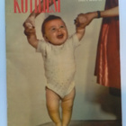 Kotiliesi No 1 tammikuu 1953 - pikkukuva 1