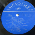ussr älppäri c 01707-8 venäläinen balalaikka - pikkukuva 4