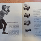 Minolta Zoom 8 (ohjelehtiö 1960-luvulta) - pikkukuva 3