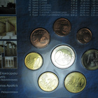 2004 BU-sarja Kreikka 1c- 2euro - pikkukuva 4