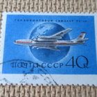 CCCP 1958: lentoliikenne - pikkukuva 4