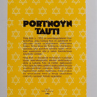 Philip Roth : Portnoyn tauti - pikkukuva 2