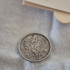 50 penniä 1890, Suomi - pikkukuva 2