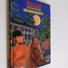 Merja Jalo : Kartanon kummitus - pikkukuva 1