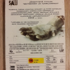 Saw - 2 Disc Edition DVD - pikkukuva 2