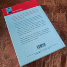 Henning Mankell: Valkoinen Naarasleijona - pikkukuva 2