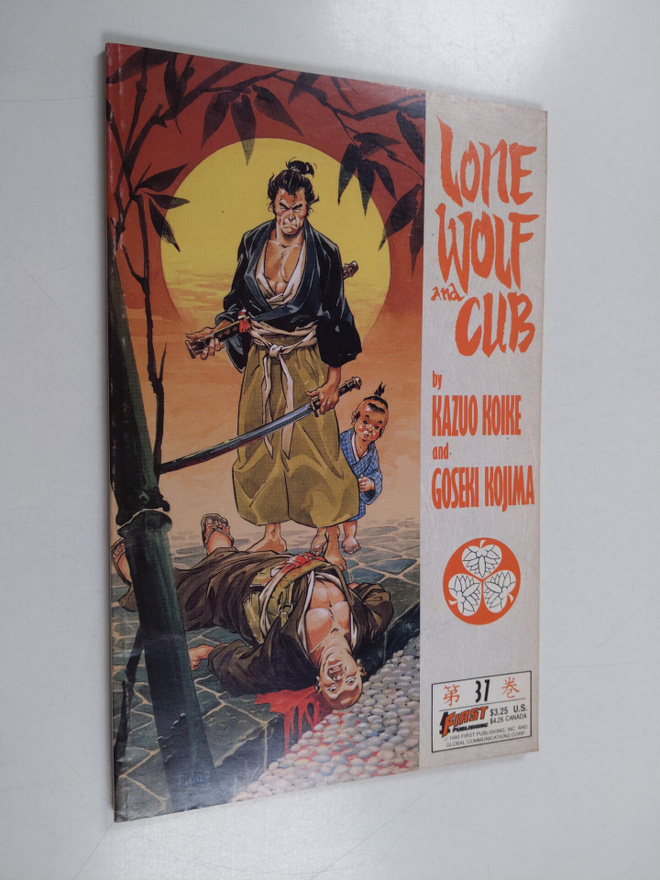 Byron Erickson ym. : Lone Wolf & Cub