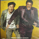 SKIPTRACE DVD - pikkukuva 1