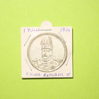 1 YJAN / ONE DOLLAR 1914 Chia Republic - pikkukuva 1