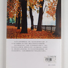 Long Ying Tai : Hai Zi Ni Man Man Lai - pikkukuva 2