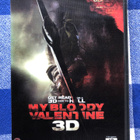 My Bloody Valentine 3D. 2DVD. - pikkukuva 1